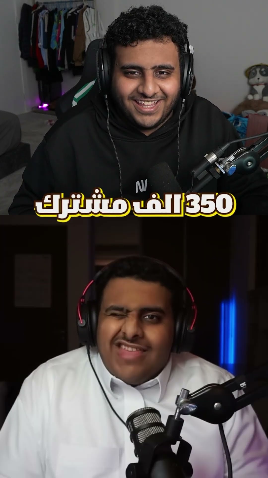 نقدر نحقق الهدف؟??